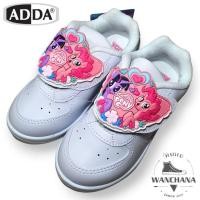 ราคา รองเท้านักเรียนผ้าใบโพนี่ MylittlePONY❤ADDAมีไฟกระพริบ (24930074680)