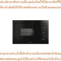 ราคา GorenjeไมโครเวฟBuilt-in microwave oven with grill38cm23Lรุ่นBM235G1SYBสินค้าต้องสั่งเบิกศูนย์แท้ๆ100%PREORDERฟรีSOUNDBAR (55008634508)