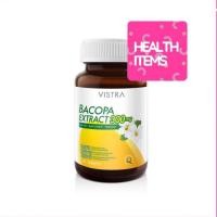 ราคา ((สารสกัดจากดอกพรมมิ)) Vistra Bacopa Extract 300 mg วิสตร้า บาโคป้า 300 มก. (1207963802)