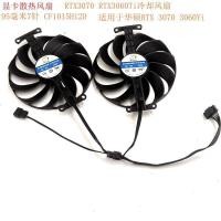ราคา [อุปกรณ์เสริมระบายความร้อนคอมพิวเตอร์] ASUS/ASUS RTX 3060 3060ti 3070 Snow Leopard DUAL Megalodon V2 OC พัดลมการ์ดกราฟิก (54308794109)