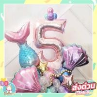 ราคา (ร้านไทย) ชุดลูกโป่งนางเงือก ธีมนางเงือก ธีมเมอร์เมด เซ็ตเลขนางเงือก เซ็ตนางเงือก (22431734541)