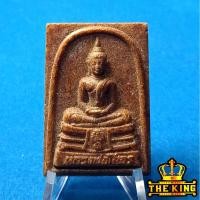 ราคา หลวงพ่อโสธร เนื้อกระเบื้องหลังคาโบสถ์(หลังเก่า) วัดโสธรวรารามวรวิหาร จ.ฉะเชิงเทรา ปี2537 (52500526031)