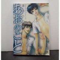 ราคา Uncut การ์ตูนวาย (1897957018)