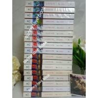 ราคา พลังจิตจ้าวหัวใจ อาญารักจ้าวหัวใจ บ่วงรักจ้าวหัวใจ ผู้เขียน มณีจันท์ หมวดหมู่ นิยายโรแมนติค หนังสือนิยาย (2132221834)
