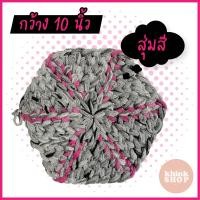 ราคา ผ้ารองครก แผ่นรองครก รองจาน รองเขียง รองหม้อ ของใช้ในครัวเรือน ขนาด 10 นิ้ว (22440140491)