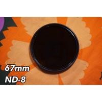 ราคา Hakuba 67mm Super-ND8x Filter (29500475900)