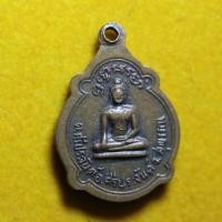 ราคา KTB02 เหรียญหลวงพ่อเพชร วัดถ้ำ ต.ศรีประจันต์ อ.ศรีประจันต์ จ.สุพรรณบุรี (17321466401)