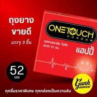 ราคา [1กล่อง 3ชิ้น] ถุงยาง52 ถุงยางวันทัชแฮปปี้ ถุงยางอนามัยกลิ่นวนิลา ONETOUCH HAPPY (1991656175)