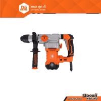 ราคา PUMPKIN สว่านโรตารี่ 3 ระบบ รุ่น SDS J-RH3532 |MC| (24623330968)