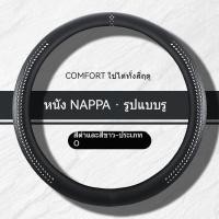 ราคา Simple หนังฉีกขาดพวงมาลัยรถเฉพาะรุ่นรถ Triton 5 Series 3 Series Mazda2 Rav4 Nissan โมเดิร์น F10 Breathable (56259123754)