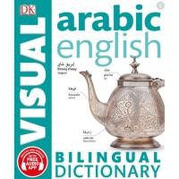 ราคา Arabic-English Bilingual Visual Dictionary (DK Bilingual Visual Dictionary) (5484411600)