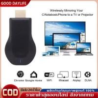 ราคา M18 Plus 2024 HDMI WiFi รุ่นใหม่ล่าสุด ของแท้100% นำภาพมือถือขึ้นจอผ่าน For Android Mirror Cast (43865727006)