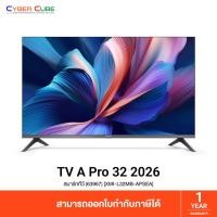 ราคา Xiaomi Mi TV A Pro 32 2026 (63967) [XMI-L32MB-APSEA] หน้าจอ QLED 32 นิ้ว HD ( สมาร์ททีวี ) SMART TV (44169126893)