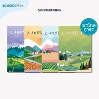 ราคา [ยกโหล] Saengroong สมุดแฟนซี สมุดปกอ่อน รุ่น Land scapeจำนวน 80 แผ่น (45308294970)