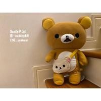 ราคา ตุ๊กตา หมี ริลัคคุมะ RILAKKUMA ขนาด 17 นิ้ว *ลิขสิทธิ์แท้ (6457354982)
