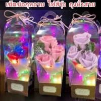 ราคา ช่อกุหลาบ+กล่อง+ถุง+ไฟหลากสีช่อดอกกุหลาบ ช่อดอกไม้ กุหลาบหอม ของขวัญ ของขวัญวันวาเลนไทน์ ดอกกุหลาบ ผู้ชาย สีแดง สีชมพู (23023434250)
