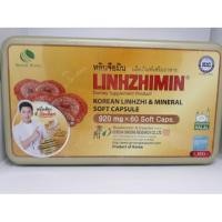 ราคา 1กล่อง = 60 เม็ด หลินจือมิน Linhzhimin เห็ดหลินจือแดงสกัด บำรุงร่างกาย ราคาสุดคุ้ม 800 บาท ของแท้ 100% (3711048731)