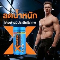 ราคา ของแท้ 100% From USA สูตรควบคุมน้ำหนักขั้นสูง Xenadrine Ultimate Weight Loss 120 แคปซูล การลดน้ำหนักที่มีประสิทธิภาพสูง (13626790107)