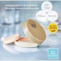 ราคา เอเนสซ่า ออล-อิน-วัน บิวตี้ คอมแพ็ค เอสพีเอส 50 สี Light (10g.) (15298125337)