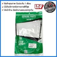 ราคา สายเร่ง KAWASAKI KSR 110 ตรงรุ่น คาวาซากิ KSR110 ยี่ห้อ UNF สินค้าคุณภาพดี พร้อมส่ง (26965777188)
