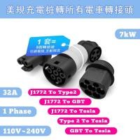 ราคา J1772, Type2, Type2, GBT ถึง Tesla Adapter; J1772 Type2 American Standard Charging Pile รถยุโรป; NACS Type1 TPC, J1772 Type2, J1772 อะแดปเตอร์, อะแดปเตอร์ (56406671082)