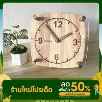ราคา นาฬิกาแขวนผนังหรือตั้งโต๊ะได้ สินค้าพร้อมขาตั้งโต๊ะแบบถอดออกได้ (16222742957)