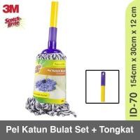 ราคา SCOTCH BRITE KATUN สก๊อตช์ไบรต์ ม็อบผ้าฝ้ายทรงกลม ID-70 (48905862838)