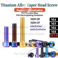 ราคา ไทเทเนียมเกรด 5 สกรูไทเทเนียมสี สกรูกระจกมองหลัง สกรูกระจกมองหลังไทเทเนียม M8x20mm สำหรับ Yamaha Nmax Aerox PCX สีรุ้ง ไทเทเนียมแท้ แข็งแรง เบา (51506619402)