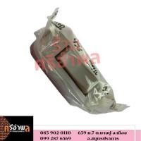 ราคา สวิทต์กลาง วีน่า VENA สวิทต์กลาง วีน่า VENA สวิตส์ลอย (27376241914)