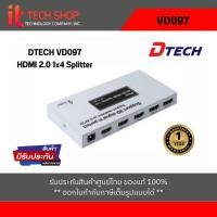ราคา Dtech รุ่น VD097 HDMI 2.0 1x4 Splitter (24804899100)