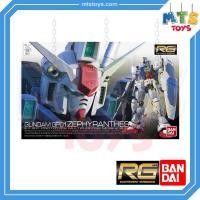 ราคา **MTS Toys**RG 1/144 Real Grade Gundam : RX-78GP01 Gundam GP01 ZEPHYRANTHES กันดั้ม (15613946150)