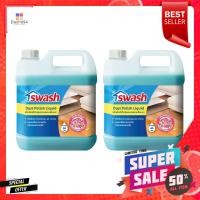 ราคา น้ำยาดันฝุ่นพื้นผิวทั่วไป SWASH 4,000 มล. LILY BOUQUET (แพ็กคู่)DUST MOP TREATMENT SWASH 4,000ML LILY BOUQUET PACK2 (18148107806)