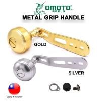 ราคา แขนหมุน OMOTO METAL GRIP HANDLE (6115708910)
