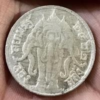 ราคา 2 สลึง ช้างสามเศียรไอราพต เงินโบราณสมัยรัชกาลที่ 6 (10365322234)