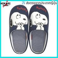 ราคา [Snoopy] Cute, comfortable, easy to walk in [Nippon slippers] stylish [character] navy blue 231647 slippers room shoes 鞋拖鞋 indoor for visitors (55103155870)