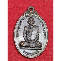 ราคา เหรียญหลวงพ่อโก๊ะ วัดเก้าห้อง ปี 2529 ทองแดง (18493853383)
