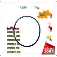 ราคา อะไหล่ของแท้/สายพานเครื่องซักผ้าไฮเออร์/0530057585/Haier/BELT/รุ่น HWM-T75 OXS HWM-T75 OXC HWM-T100 OXI HWM-T140 OXI HWM (21947987091)