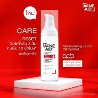 ราคา Acne Aid Moisturising Lotion 30ml (27259760020)
