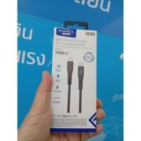 ราคา สายชาร์จ(ดาต้า)เฉพาะสาย 30w c to 8pin (46607227153)