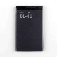 ราคา แบตเตอรี่ Nokia BL-4U (4066998005)