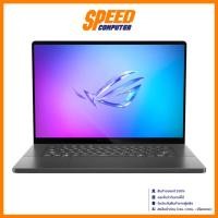 ราคา ASUS ROG Zephyrus G16 (GA605KM-QR045WA) AMD RYZEN AI 7 350 NOTEBOOK (โน๊ตบุ๊ค) | By Speed Computer (28886957974)