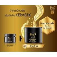 ราคา Mooi Keratin Hair Treatment โมอิ เคราติน แฮร์ ทรีทเม้นท์ (2286360117)