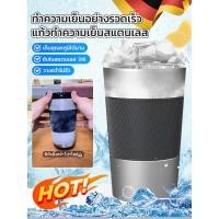 ราคา 【เย็นเร็วทันใจ】HFH กระติกน้ำรักษาความเย็นสแตนเลสพกพา ดีไซน์หรู กันรั่ว 100% Thermos/กระติกน้ำสแตนเลส/พกพาสะดวก (51856425505)