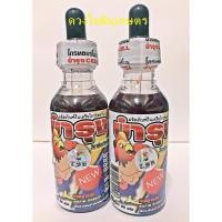 ราคา บำรุงเซลล์ วิตามินเสริมสร้างกล้ามเนื้อ ทำให้ไก่ชนคึก ของแท้100% จำนวน 1 ขวด (8503857683)