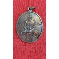 ราคา เหรียญหลวงพ่อยิดวัดหนองจอกกุยบุรีรุ่นพญาสิงหราช (23257171212)