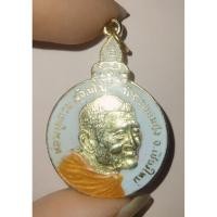 ราคา พระเหรียญลงยาหลวงปู่แหวน สุจิณโณ รุ่นเราสู้ สู้ตรงนี้ สู้ที่นี่ ปี 2520 วัดดอยแม่ปั๋ง จ.เชียงใหม่ | พระเครื่อง (42967918162)