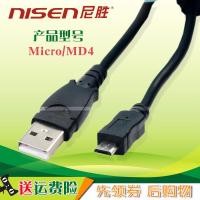 ราคา สายเคเบิลข้อมูลเหมาะสําหรับ Canon EOS M50 mark II 90D 850D กล้อง M5 M6 M200 200DII 200D2 รุ่นที่สองกล้อง SLR คอมพิวเตอร์สาย USB สายส่ง (51009356499)