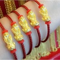 ราคา สร้อยข้อมือปี่เซี่ยะ (1612639013)