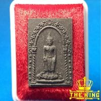 ราคา พระหลวงพ่อโต วัดป่าเลไลยก์ จ.สุพรรณบุรี สร้างด้วยเนื้อรักเก่าและปูนเก่าทองเก่า จากการบูรณะองค์หลวงพ่อโต ปี2542 (42319383025)