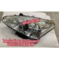 ราคา #ไฟหน้านิสสันnissanพัลซ่าpulsarปี2013ถึง18ข้างซ้ายรุ่นโปรเจคเตอร์ของแท้มือสอง (27592612206)